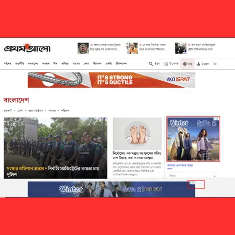 Google Display Network result screenshot