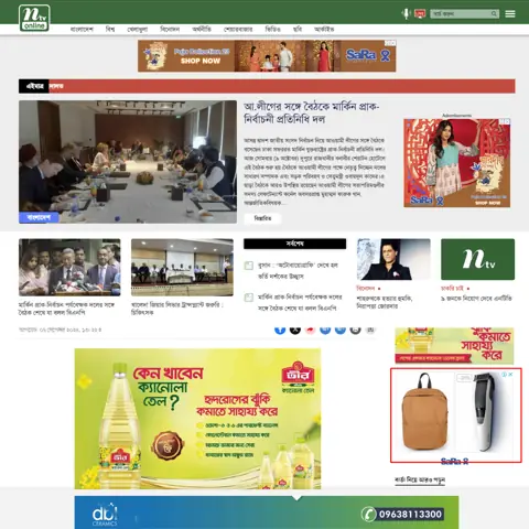 Google Display Network result screenshot