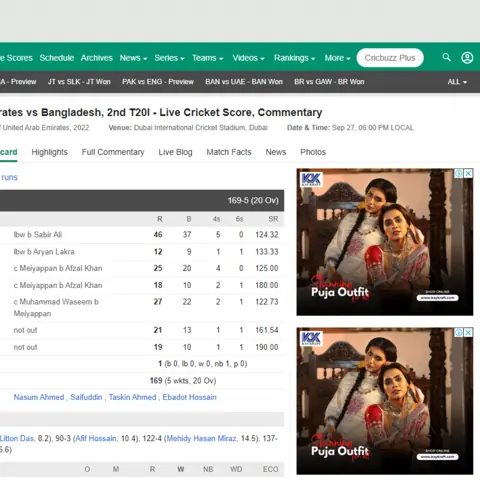 Google Display Network result screenshot