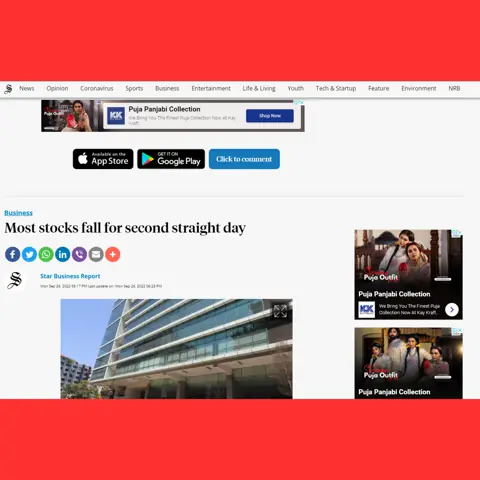 Google Display Network result screenshot