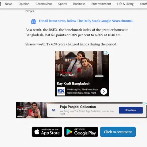 Google Display Network result screenshot
