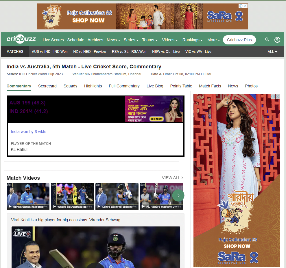 Display Ad Placement-Cricbuzz