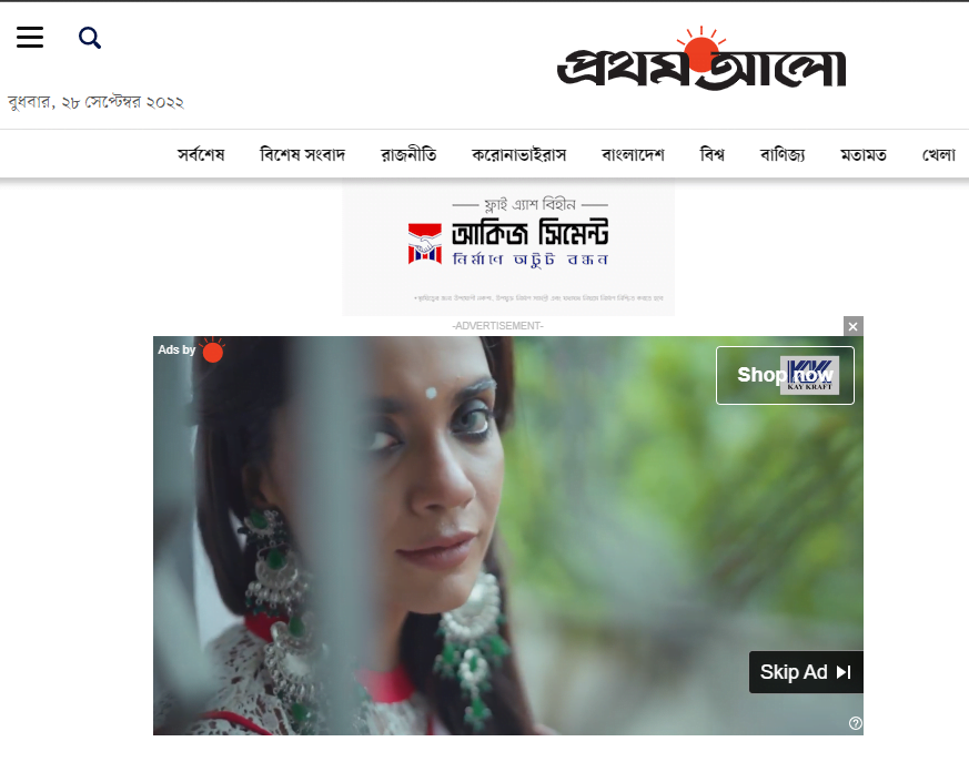 Video Placement on Prothom Alo with Google Ads