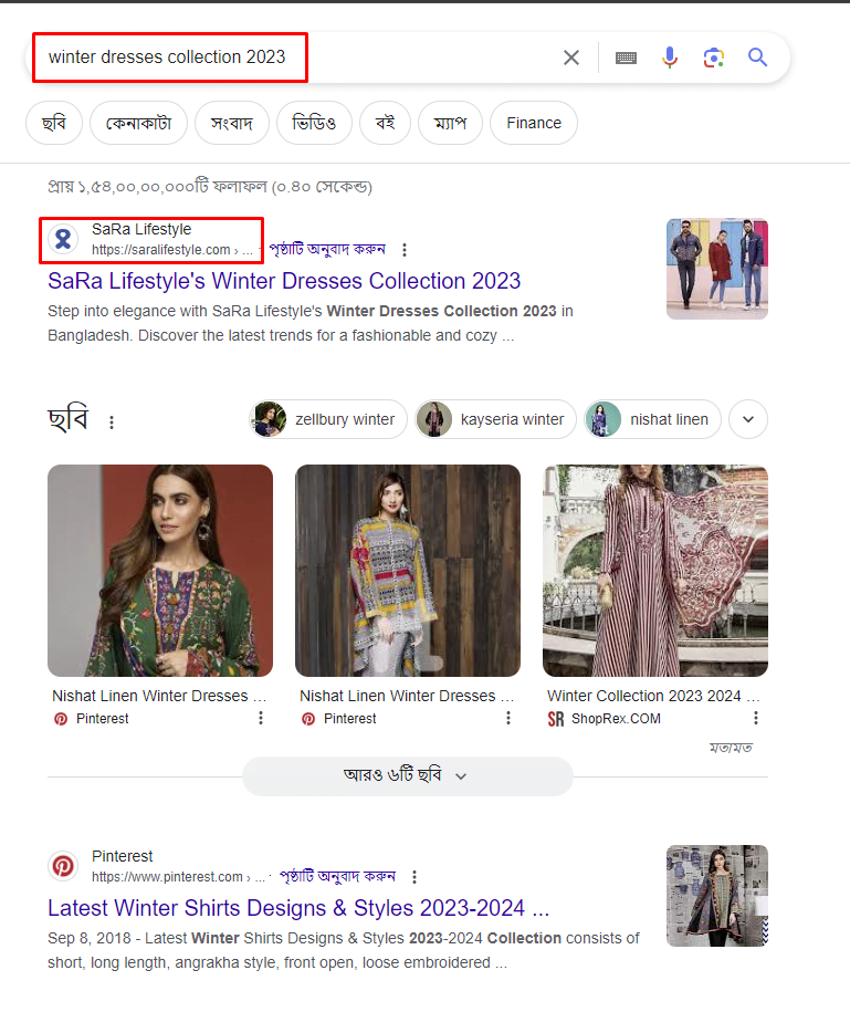E-Commerce SEO